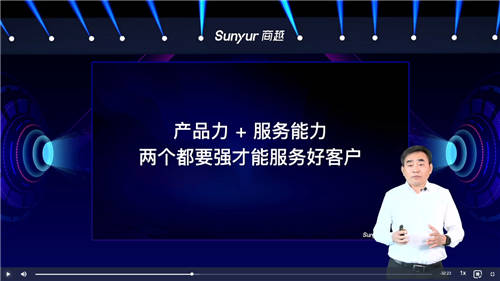 商越服務重磅發(fā)布，驅動企業(yè)采購數字化變革的“雙引擎”