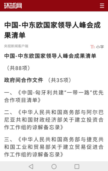 再創(chuàng)佳果，朱興良領(lǐng)導(dǎo)金螳螂合作項目榮登國際項目成果清單