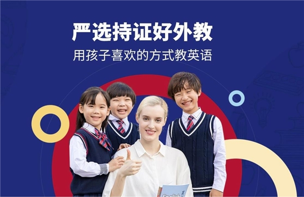 阿卡索持續(xù)選拔與培養(yǎng)高質(zhì)量外教，助力更好教育生態(tài)環(huán)境建設(shè)