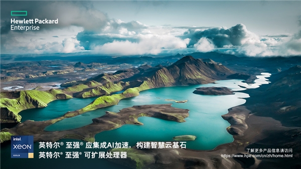 數(shù)字化轉型下一站，HPE GreenLake重新定義混合云
