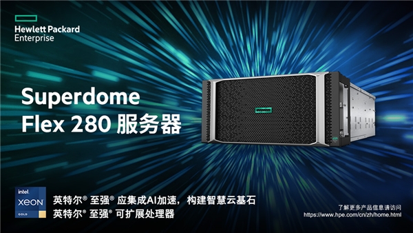 數(shù)字化轉型下一站，HPE GreenLake重新定義混合云
