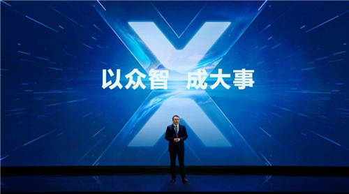 MAXHUB升級(jí)四大智慧解決方案：涵蓋黨建、金融、醫(yī)療、零售