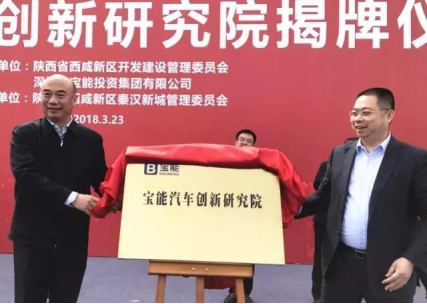 聚焦產(chǎn)業(yè)升級(jí)，推動(dòng)地方經(jīng)濟(jì)發(fā)展，姚振華帶領(lǐng)寶能集團(tuán)不斷前行