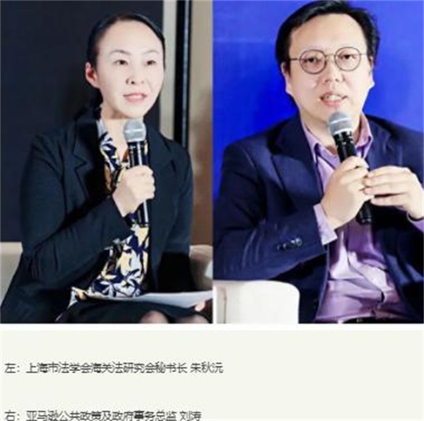 亞馬遜、新蛋受邀出席首屆長三角跨境電商高端峰會