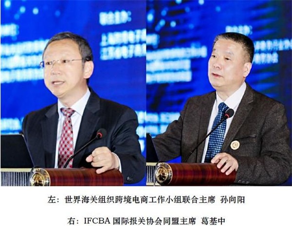 亞馬遜、新蛋受邀出席首屆長三角跨境電商高端峰會