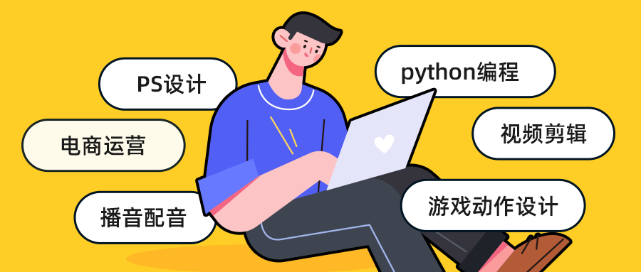 職業(yè)教育大有可為，青團(tuán)社已幫助45萬(wàn)+人提升技能，靈活就業(yè)！