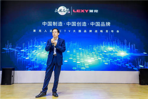 匠心精神打造高端產(chǎn)品，萊克電氣締造中國消費者喜愛的大國品牌