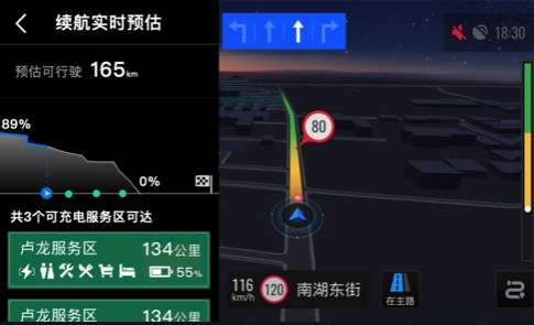 高德地圖攜手華為智能座艙亮相上海車展，共同打造車載智能導航新體驗