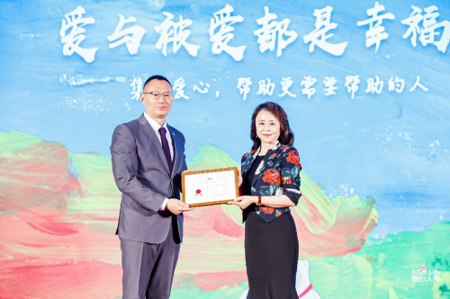 愛(ài)心人壽顧問(wèn)行銷(xiāo)渠道2020年度頒獎(jiǎng)盛典在京圓滿落幕