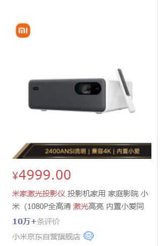 當(dāng)貝X3官方測(cè)評(píng)圖露出，色彩表現(xiàn)不如極米H3S