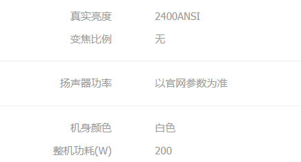 當(dāng)貝X3官方測(cè)評(píng)圖露出，色彩表現(xiàn)不如極米H3S