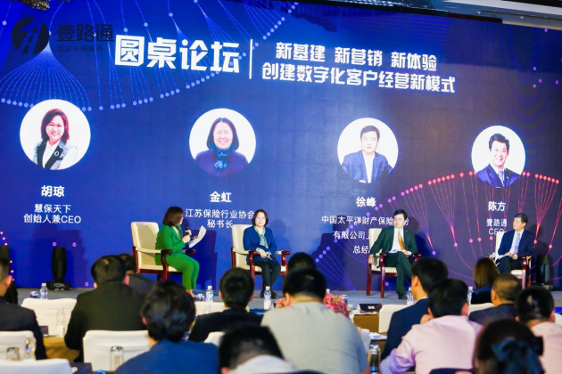 壹路通云平臺3.0發(fā)布，創(chuàng)建數(shù)字化客戶經(jīng)營新模式