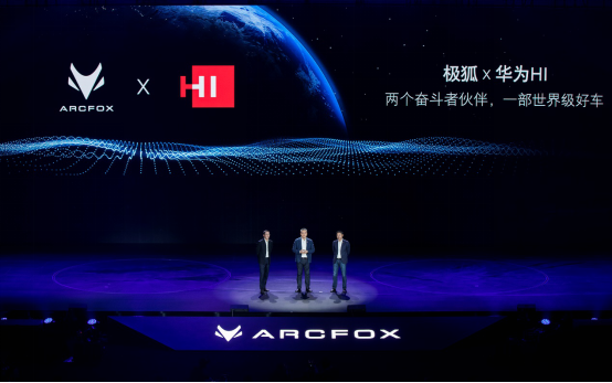 五問華為到底造不造車？