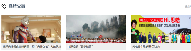 刷屏了！百家中央、省級(jí)主流媒體聚焦淘云科技探索創(chuàng)新路