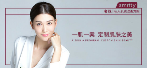 奢脈電視廣告是真的嗎？定制護(hù)膚方案，為你解鎖“肌”密