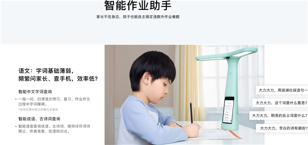 大力“神燈”，如何改變家庭輔導(dǎo)關(guān)系？