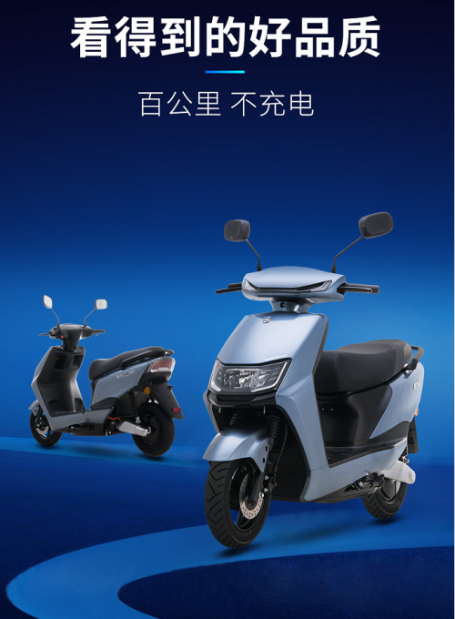 愛(ài)瑪電動(dòng)車真正讀懂消費(fèi)者，百公里·不充電引擎MAX成就爆款！