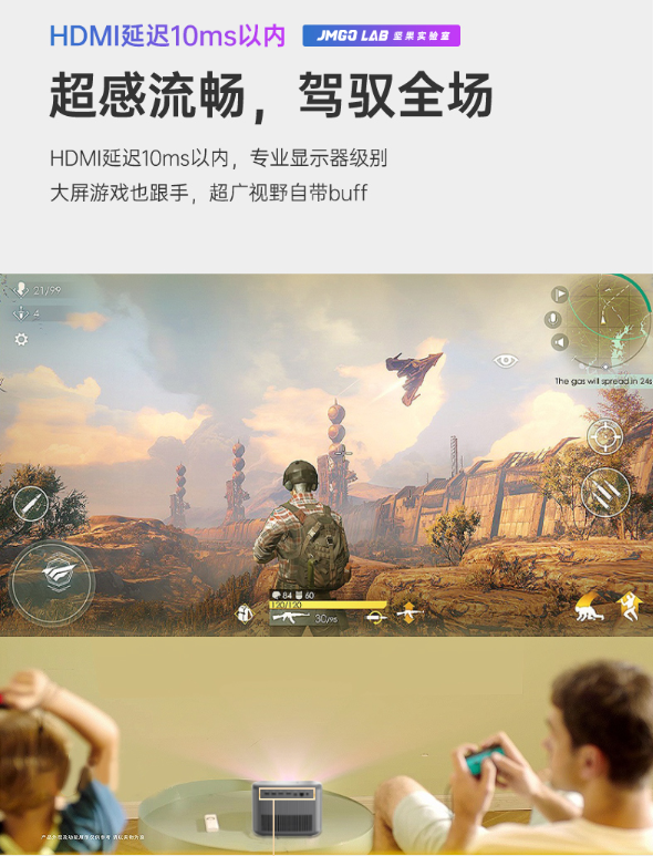 極米H3S正式發(fā)售，性能旗艦還屬堅(jiān)果J10