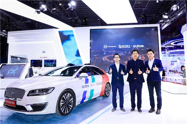 斑馬智行、速騰聚創(chuàng)、AutoX共研自動(dòng)駕駛