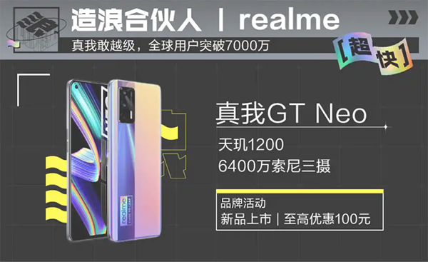 五一小長假即將來臨，京東這些戶外潮流運動裝備讓你嗨翻天