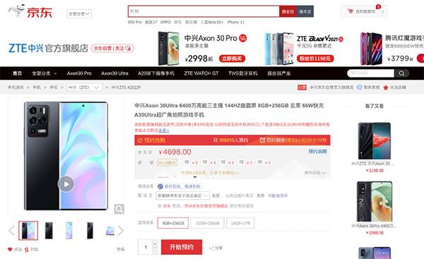 五一小長假即將來臨，京東這些戶外潮流運動裝備讓你嗨翻天