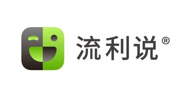 流利說采取差異化舉措，實現(xiàn)企業(yè)可持續(xù)發(fā)展目標(biāo)