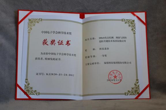 唯一安全項目