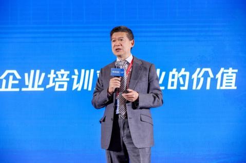MEET教育科技峰會(huì)終身教育分論壇召開 騰訊課堂聯(lián)合廣東人社發(fā)布粵職通平臺(tái)