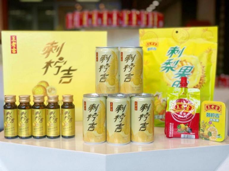 廣藥集團(tuán)李楚源：廣藥集團(tuán)全面轉(zhuǎn)戰(zhàn)鄉(xiāng)村振興 著力打造刺梨文化超級(jí)IP