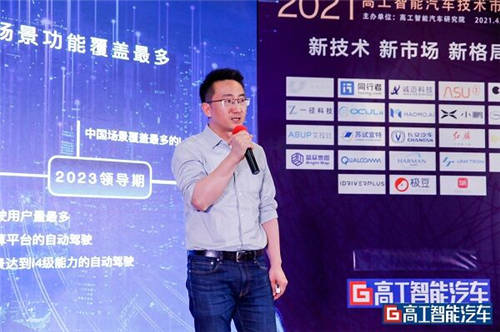 毫末智行獲評(píng)2020年度中國(guó)智能汽車(chē)市場(chǎng)表現(xiàn)金球獎(jiǎng)
