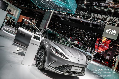 總是“逛“車展太無聊，不如來ARCFOX極狐展臺打卡