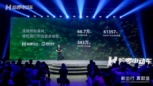 華為、百度和哈啰，出行智能化生態(tài)“三劍客”