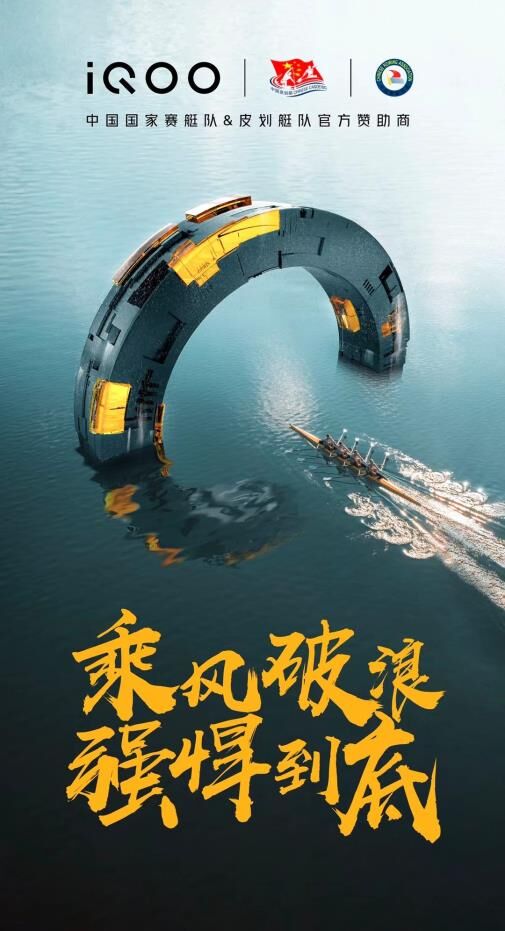 助力雙一流高校人才發(fā)展，北京航空航天大學(xué)iQOO酷客研習(xí)社正式成立
