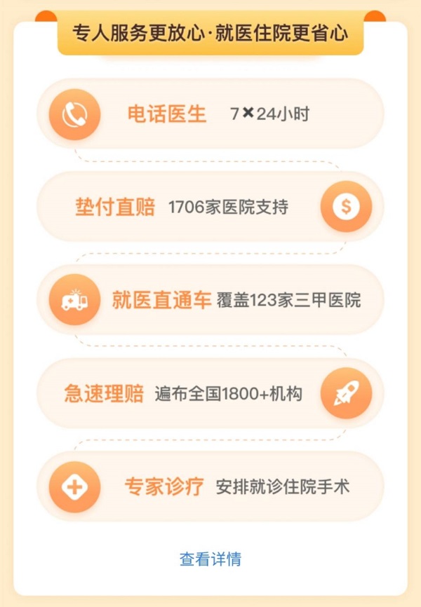 站穩(wěn)保險(xiǎn)科技行業(yè)！輕松籌·輕松保嚴(yán)選616保險(xiǎn)超級(jí)品牌日，為健康保駕護(hù)航
