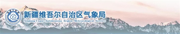 ZStack Cloud 支撐新疆氣象局IT革新，加速其數(shù)字化轉(zhuǎn)型