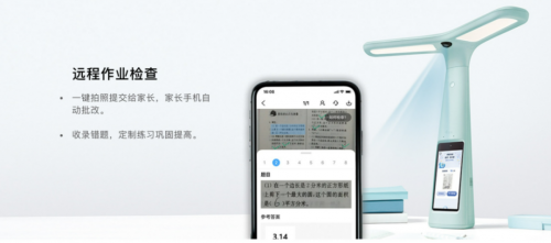 大力教育燈站在聚光燈下，教育硬件出圈是好事