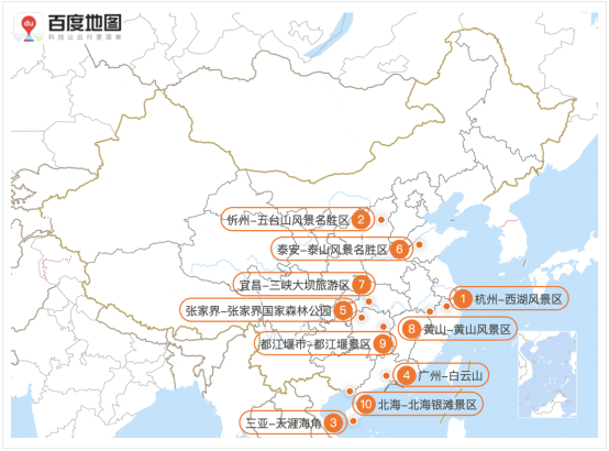 百度地圖預(yù)測：五一假期出行規(guī)模攀升，5月1日將出現(xiàn)人口遷徙最高峰