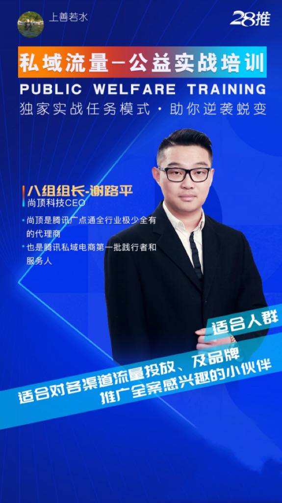 李想：對(duì)不起！我沒想拿戈壁灘第一