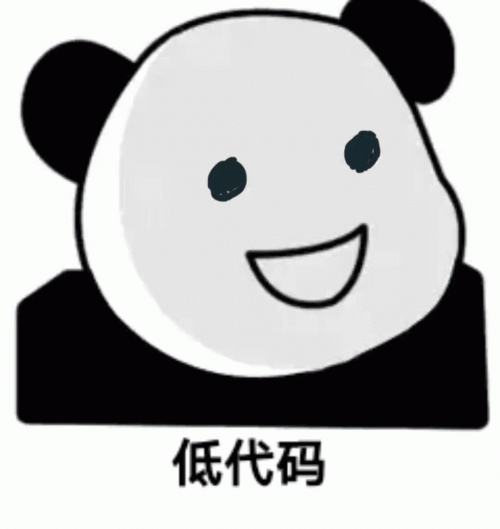 萬應(yīng)工場低代碼平臺——數(shù)字化時(shí)代的快速通行證