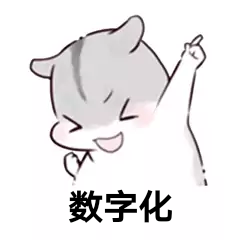 萬應(yīng)工場低代碼平臺——數(shù)字化時(shí)代的快速通行證