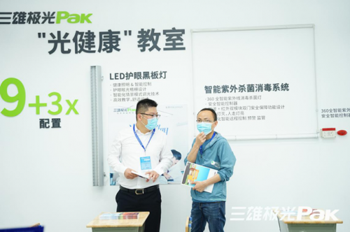 鏖戰(zhàn)教裝展！三雄極光亮出智能賽道利器