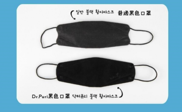 Dr.Puri黑色口罩好看又有防護(hù)力，從此與霧霾說(shuō)拜拜