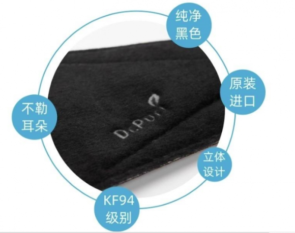 Dr.Puri黑色口罩好看又有防護(hù)力，從此與霧霾說(shuō)拜拜