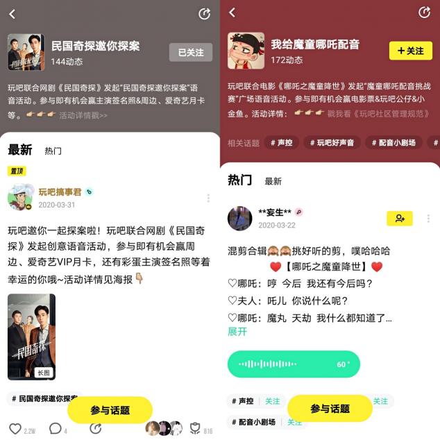 以詩寄情 玩吧App聯(lián)合《玉昭令》發(fā)起創(chuàng)意詩詞活動