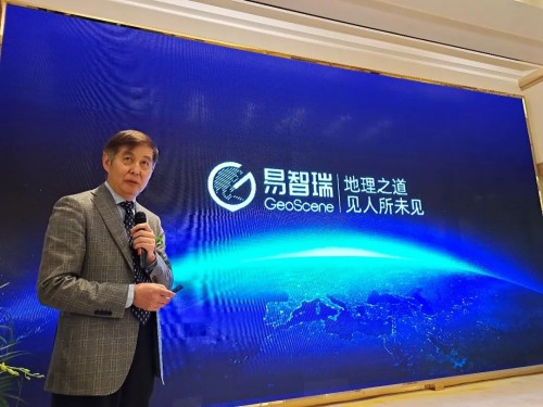 2021年空間信息產業(yè)合作發(fā)展論壇在井岡山成功召開