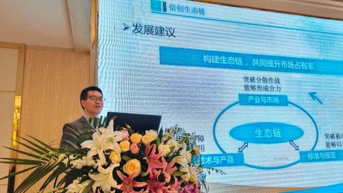 2021年空間信息產業(yè)合作發(fā)展論壇在井岡山成功召開