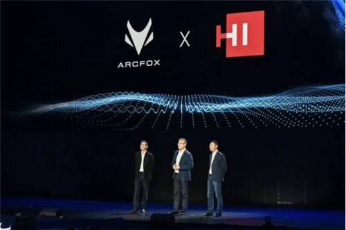 同樣是華為造車概念企業(yè)，ARCFOX極狐和賽力斯有何不同？