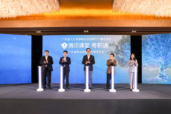 騰訊教育副總裁陳書?。夯ヂ?lián)網(wǎng)技術(shù)是助力終身學(xué)習(xí)體系構(gòu)建的新基礎(chǔ)設(shè)施