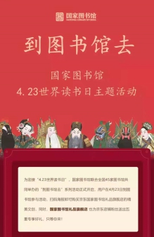 國(guó)潮風(fēng)格妝點(diǎn)生活 吾皇萬(wàn)睡、故宮等文化IP齊聚京東
