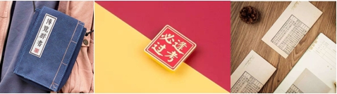 國(guó)潮風(fēng)格妝點(diǎn)生活 吾皇萬(wàn)睡、故宮等文化IP齊聚京東